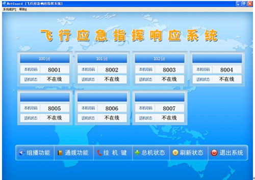 w<a href=http://yuanyinzc.com/zhengfuzhihuidiaoduxitong/ target=_blank class=infotextkey>{(dio)</a>ϵy(tng).jpg